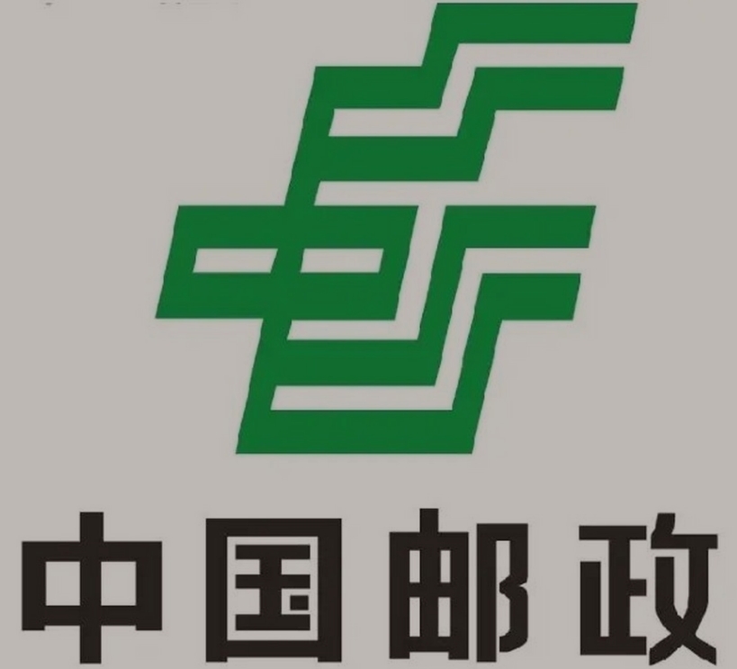 安阳邮政ems快递