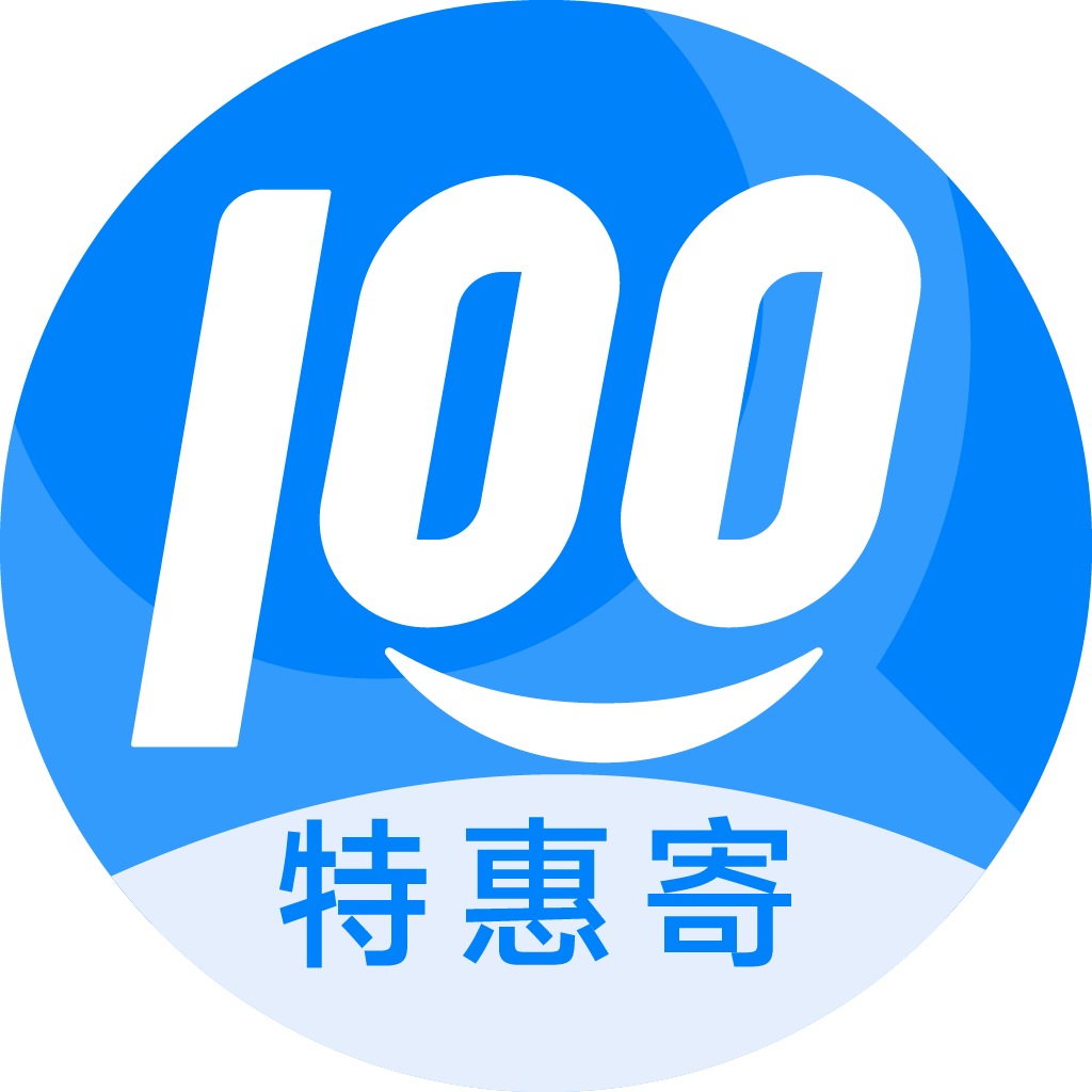 安阳特惠寄优选