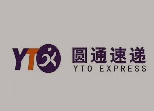 安阳圆通快递