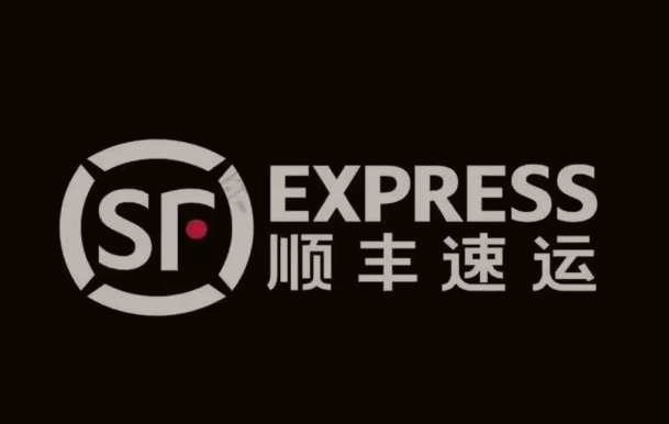 安阳顺丰快递